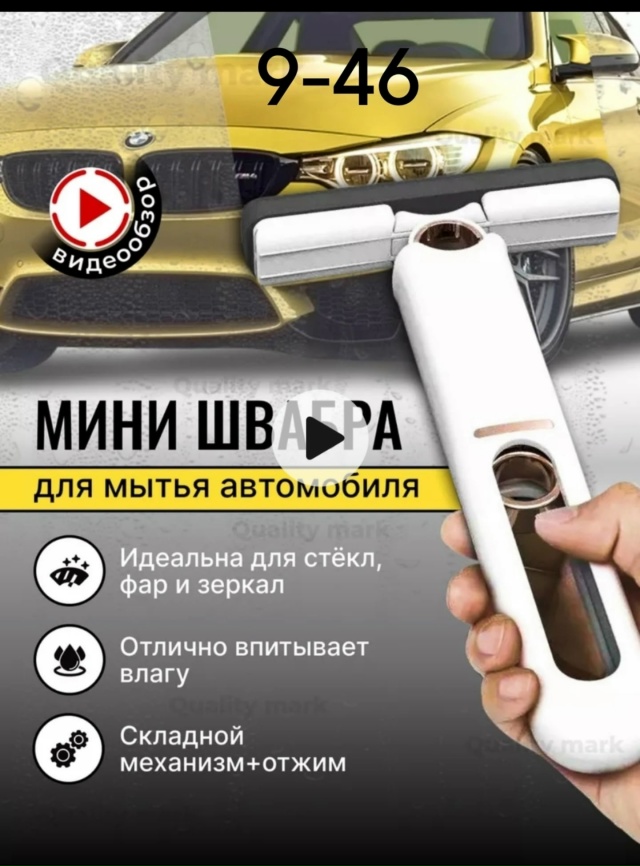 Артикул 23164453