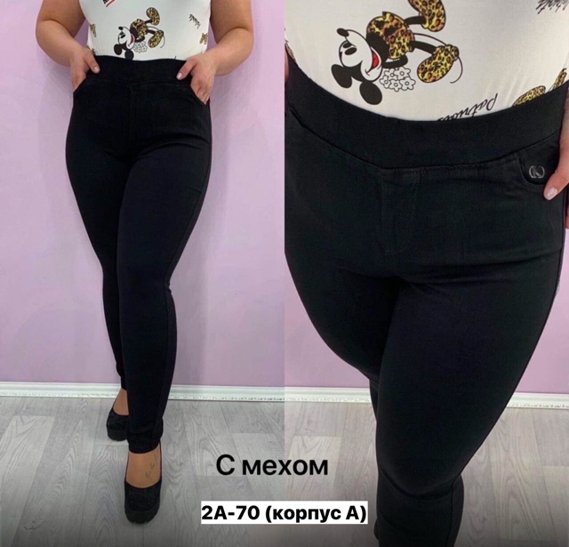 Джинсы 23163775