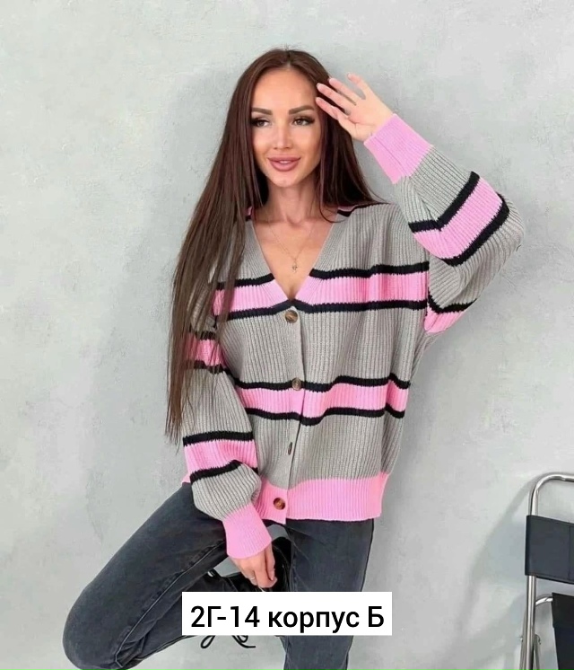 Кардиган 23163750