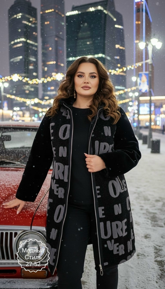 Артикул 23164181