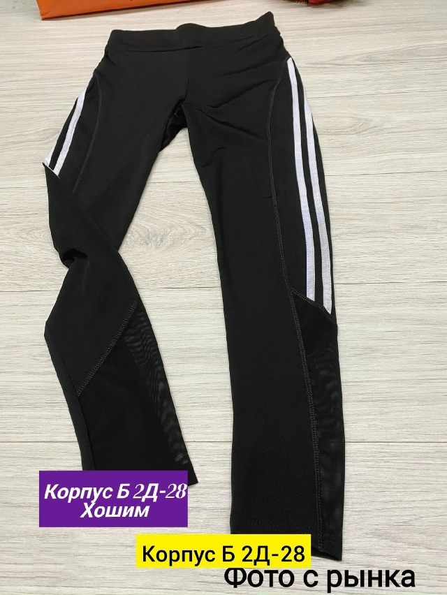 Леггинсы 23165011