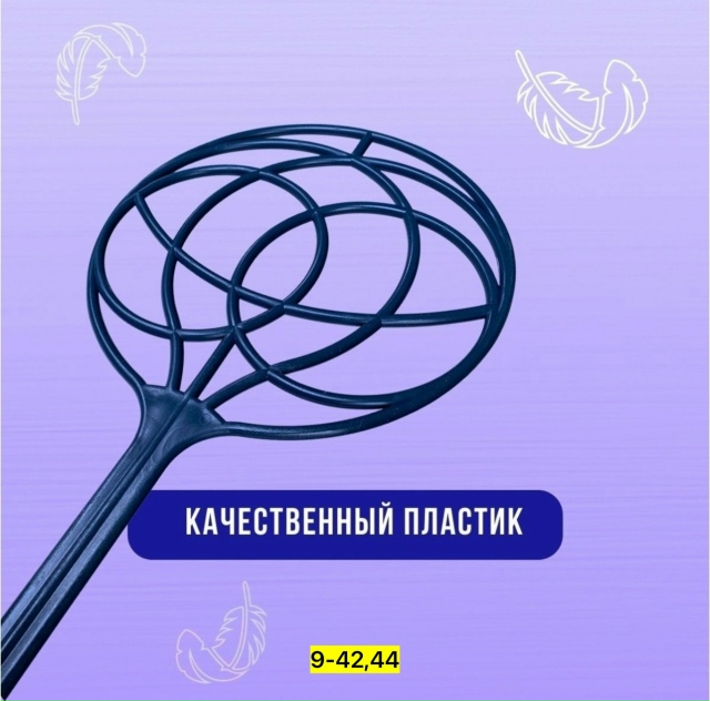 Артикул 23164551