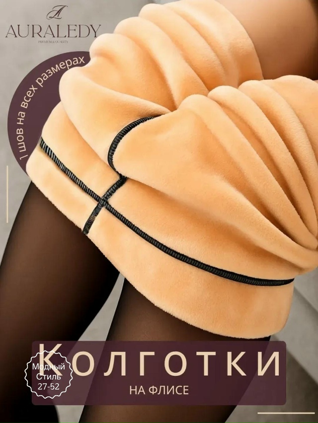 Колготки 23164175