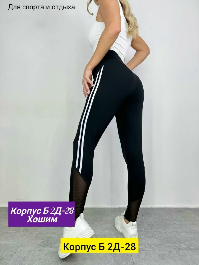 Леггинсы 23165011