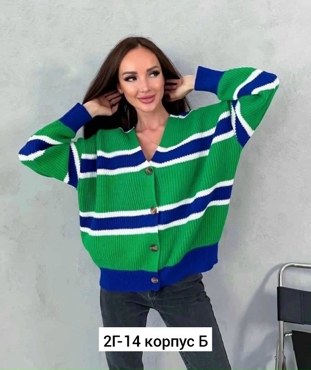 Кардиган 23163750