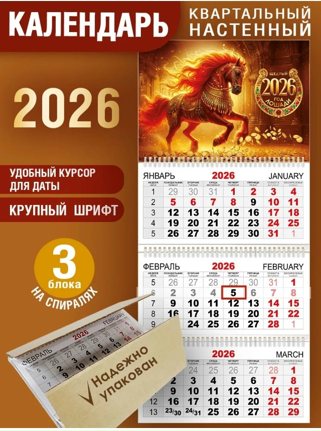 Артикул 23164295