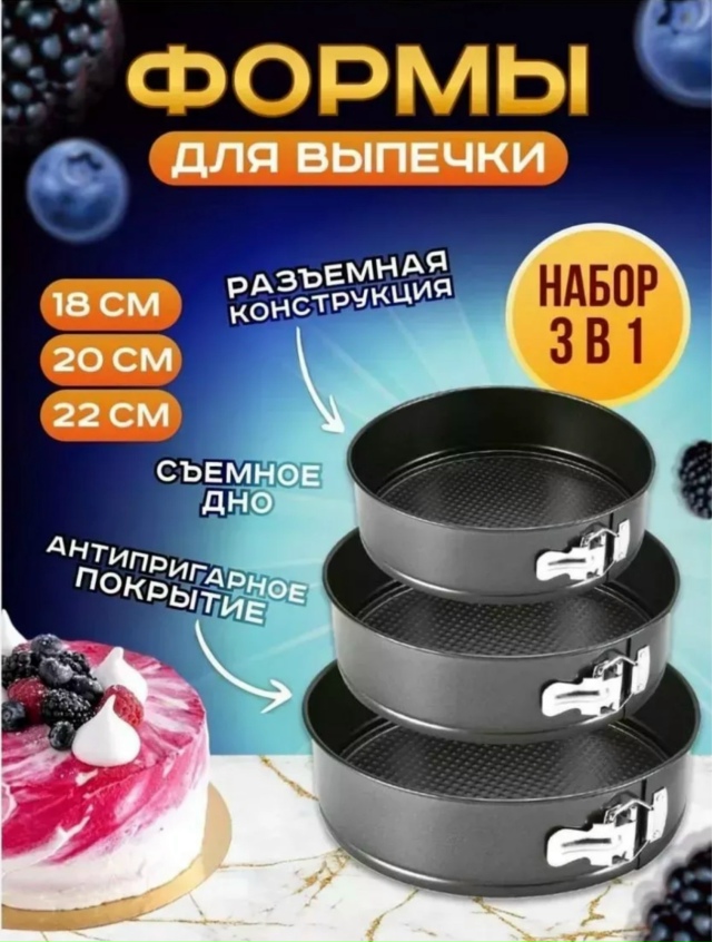 Артикул 23164247