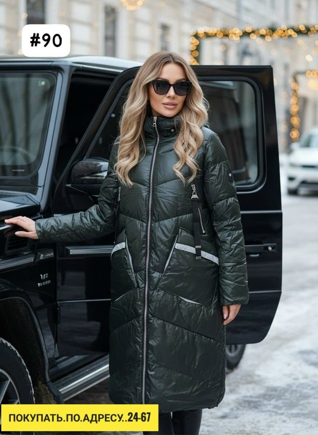 Куртка 23164952