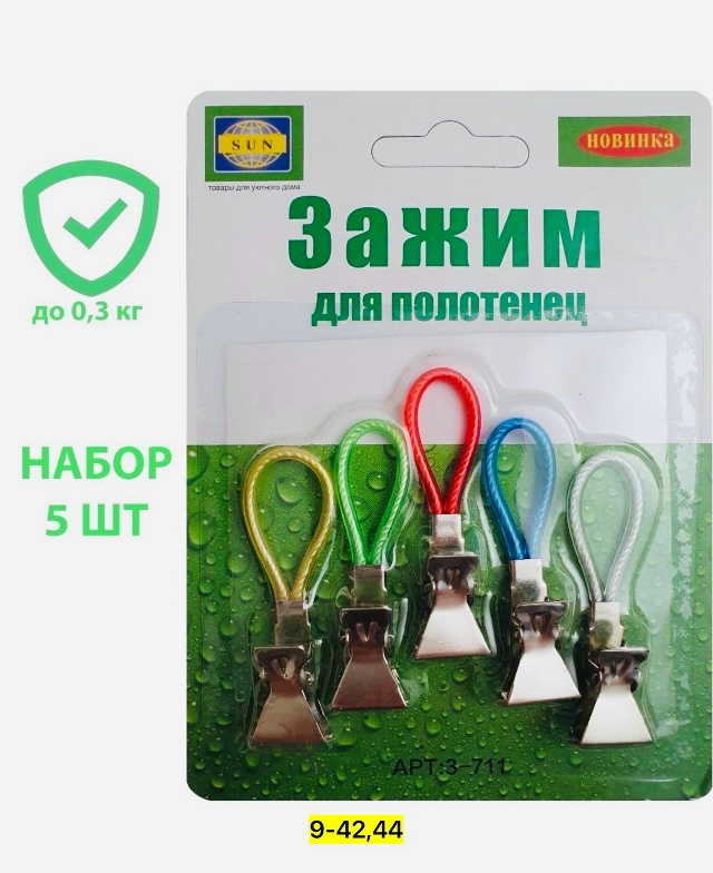 Артикул 23164103