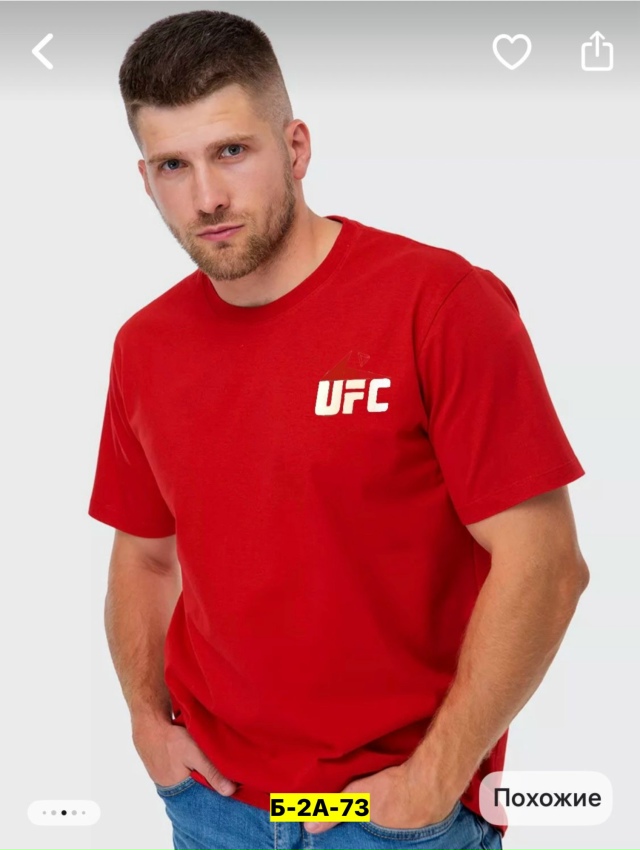 Футболка 23164170