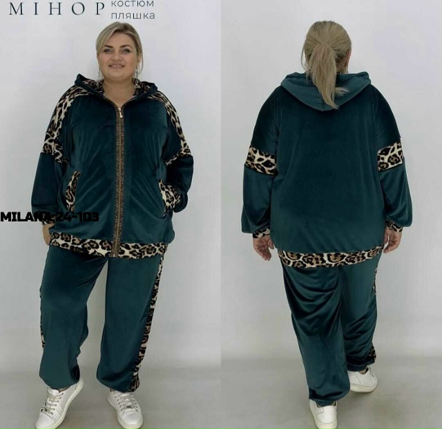 Костюм 23163972