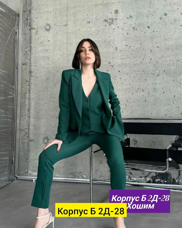 Костюм 23164120