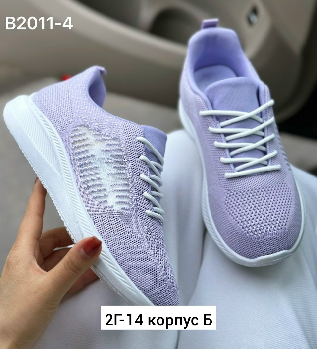 Кроссовки 23163925