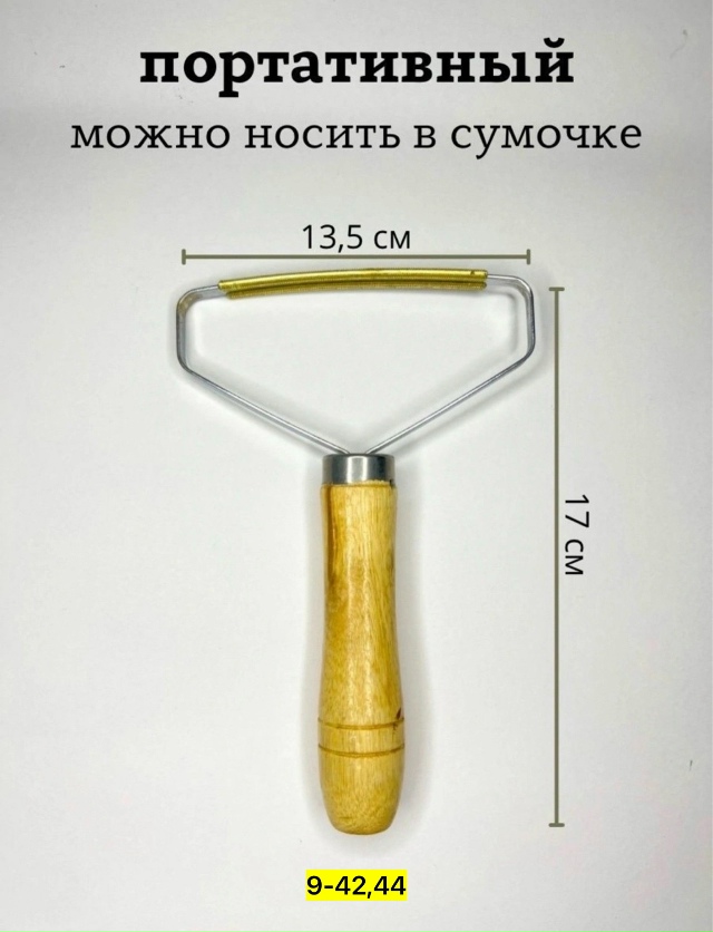 Артикул 23163782