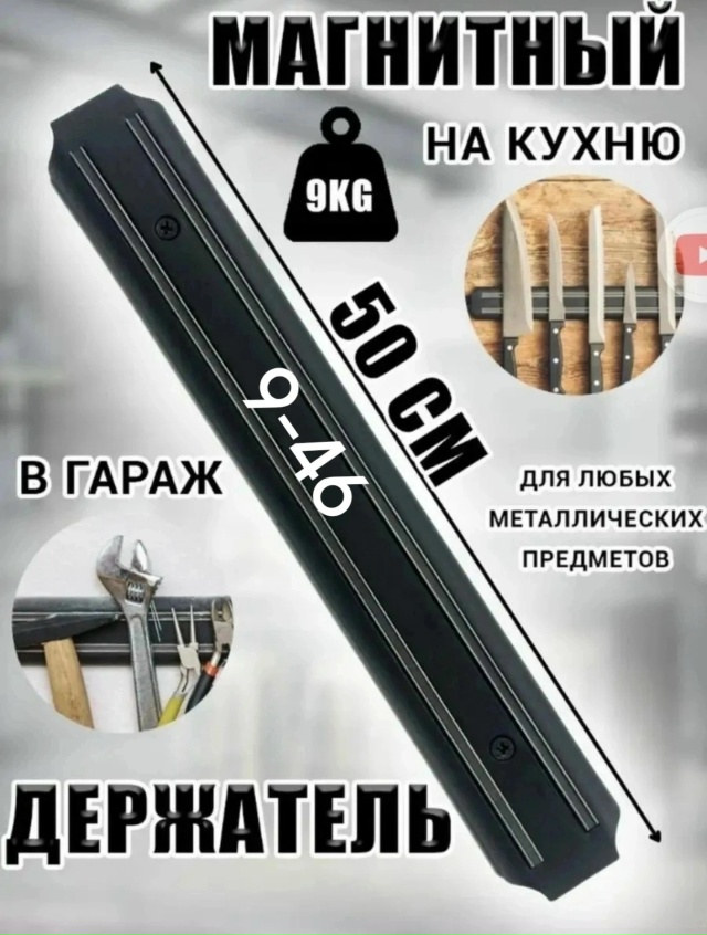 Комплект 23164583