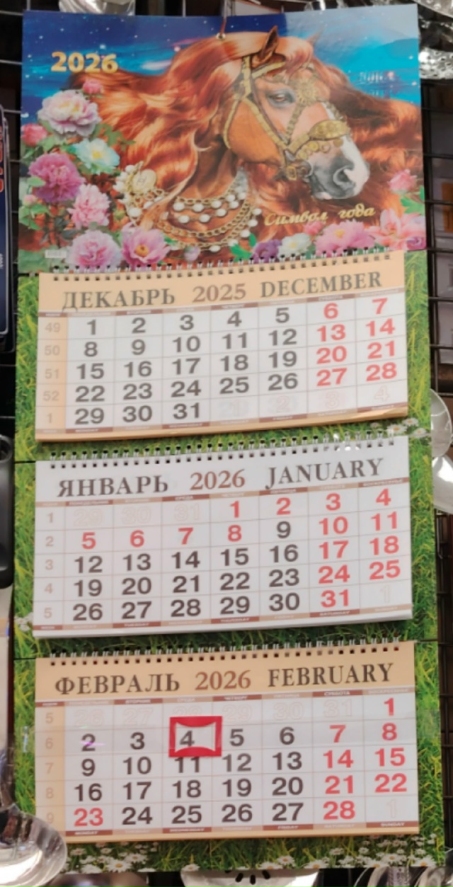 Артикул 23164295