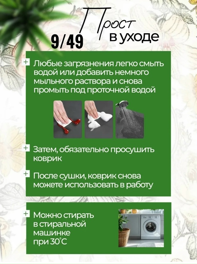 Артикул 23164251