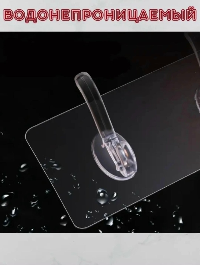 Вешалка 23164586