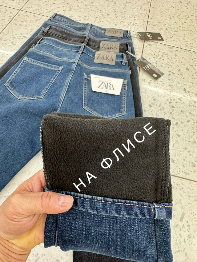 Джинсы 23165406