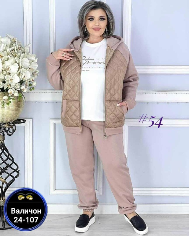 Костюм 23165579