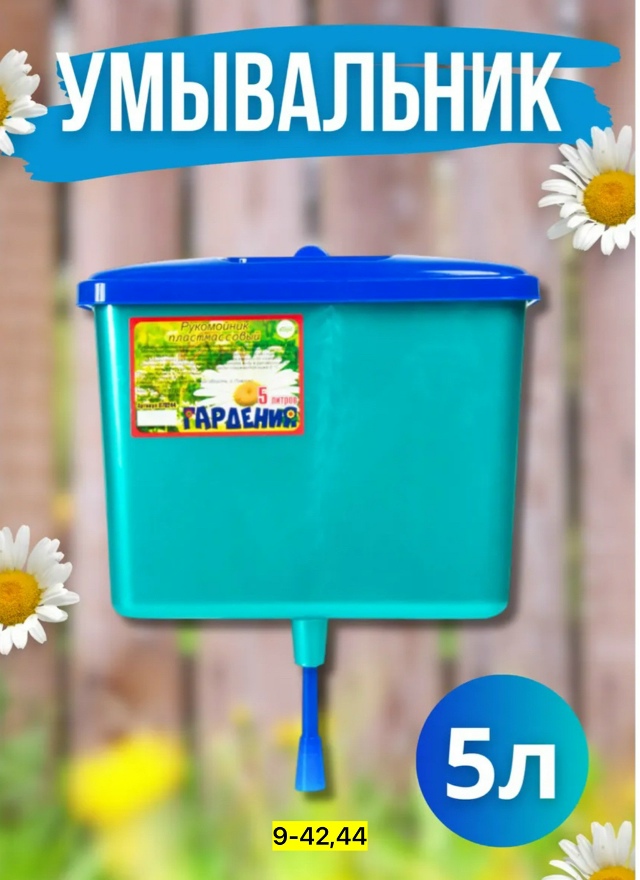 Артикул 23165532