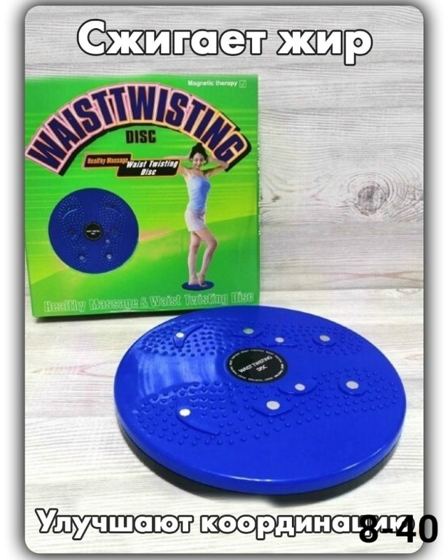 Артикул 23165047