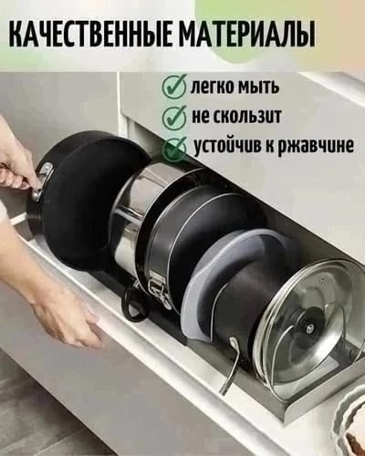 Органайзер для хранения 23165458