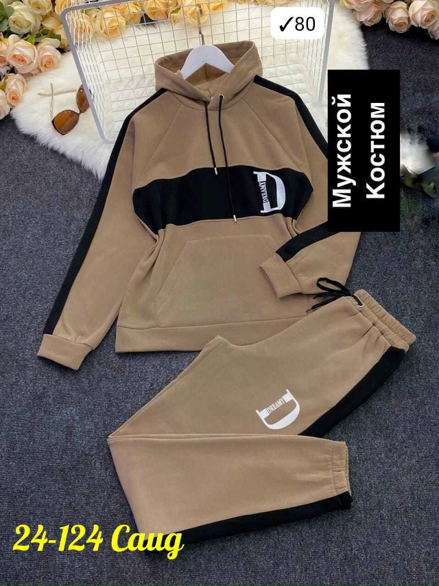 Артикул 23165379