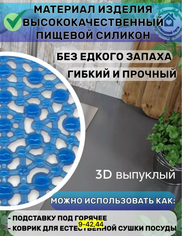 Артикул 23165118