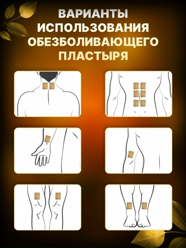 Артикул 23165191