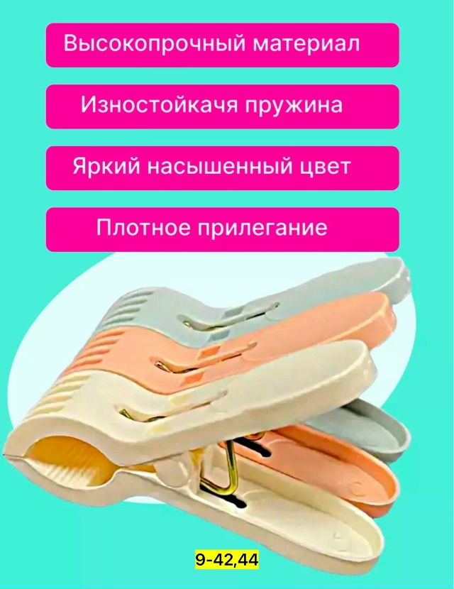 Вешалка 23165289