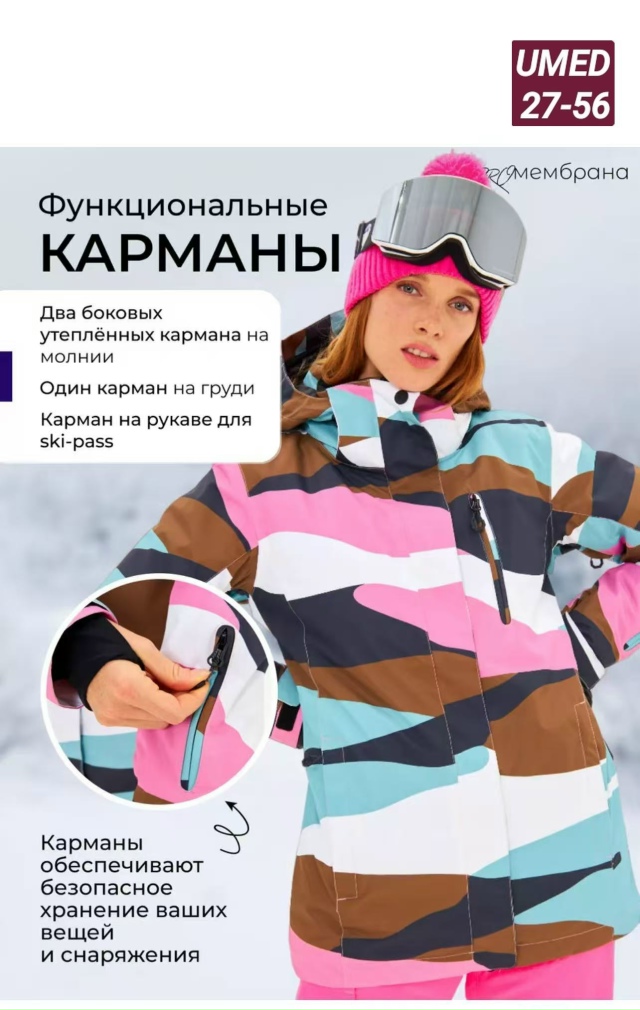 Куртка 23165555