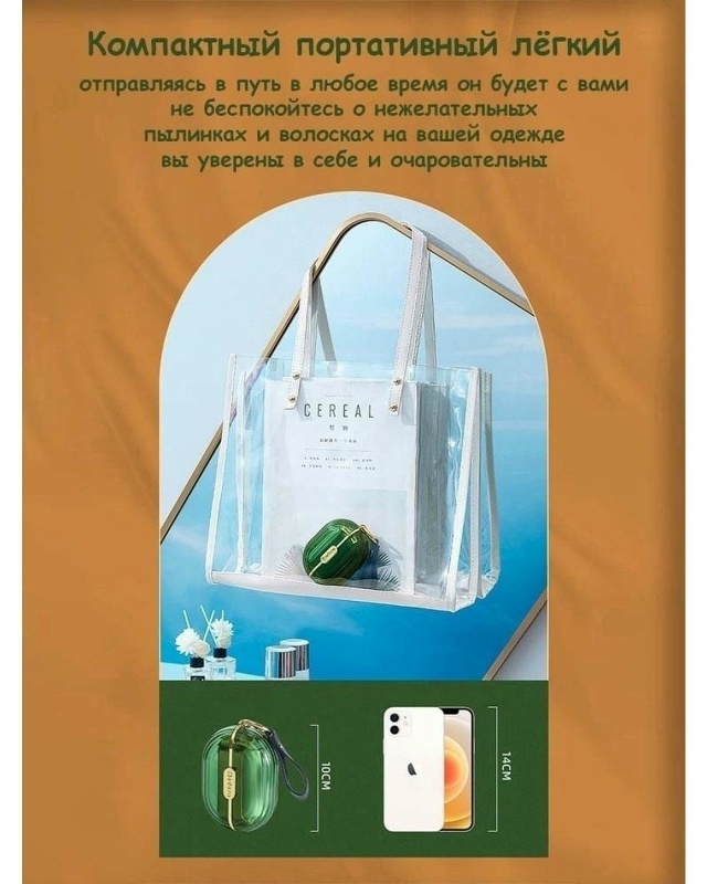 Артикул 23165204