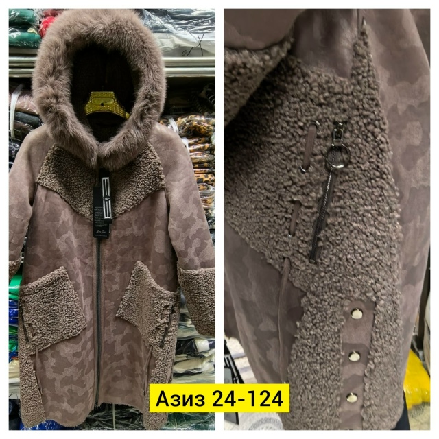 Дубленка 23165412