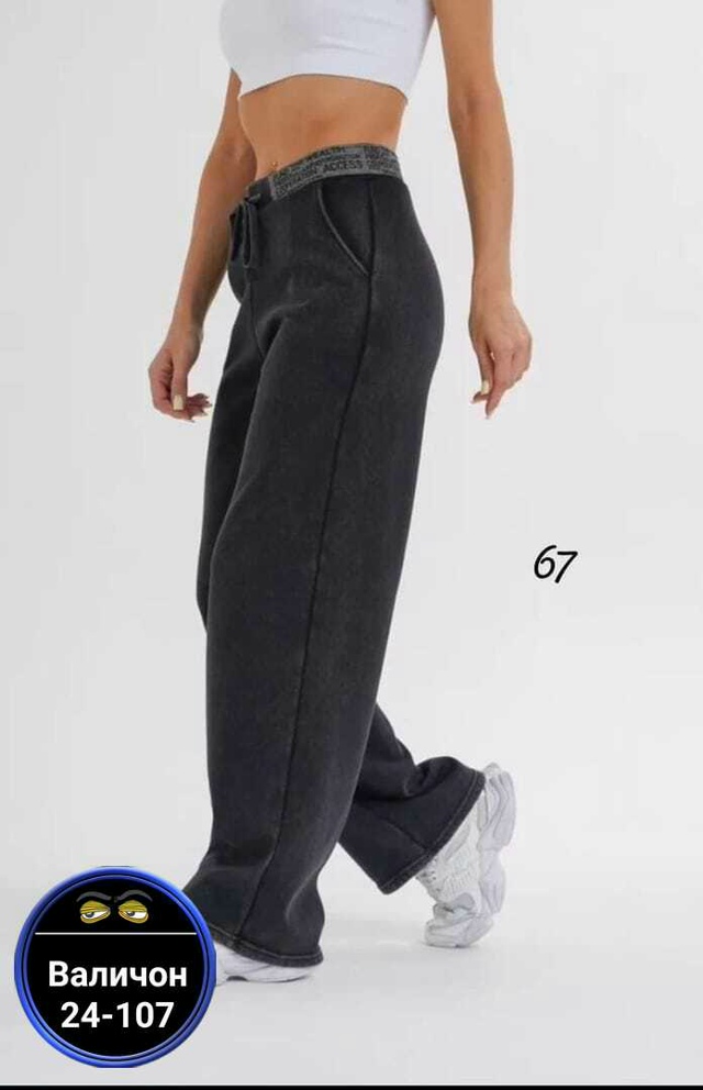 Брюки 23165626