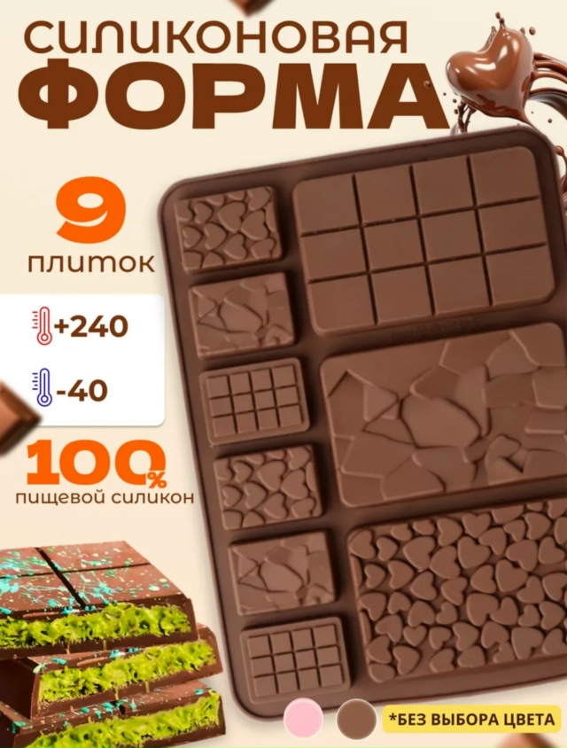 Артикул 23165535