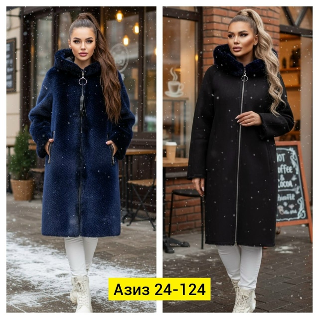 Дубленка 23165276