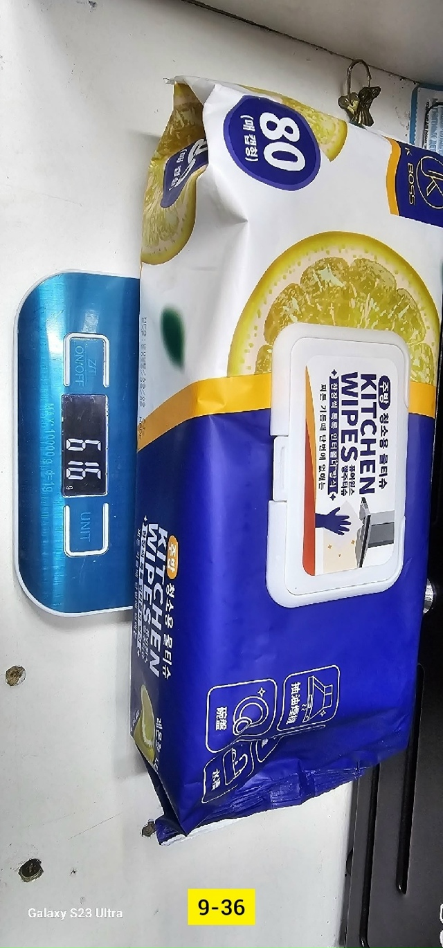 Артикул 23165422