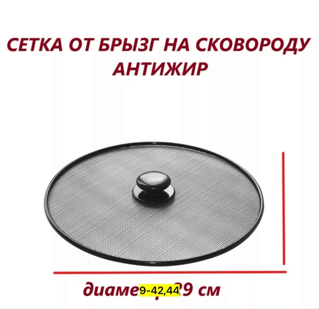 Артикул 23165288