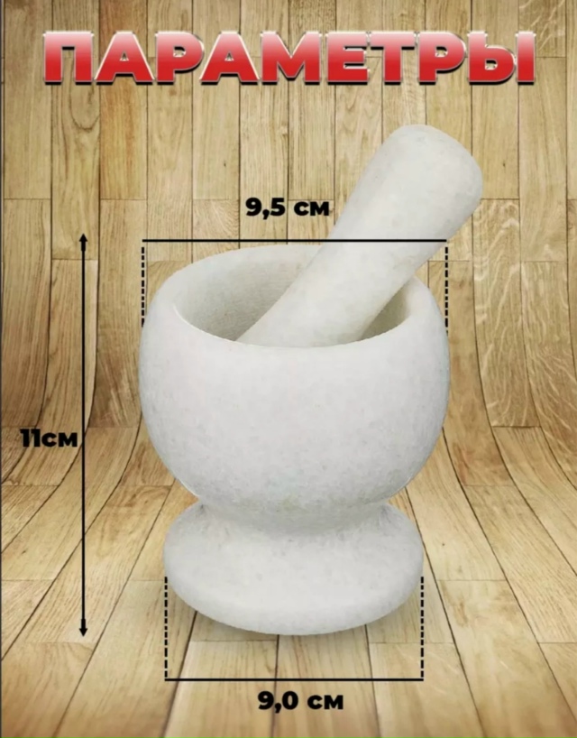 Артикул 23165057