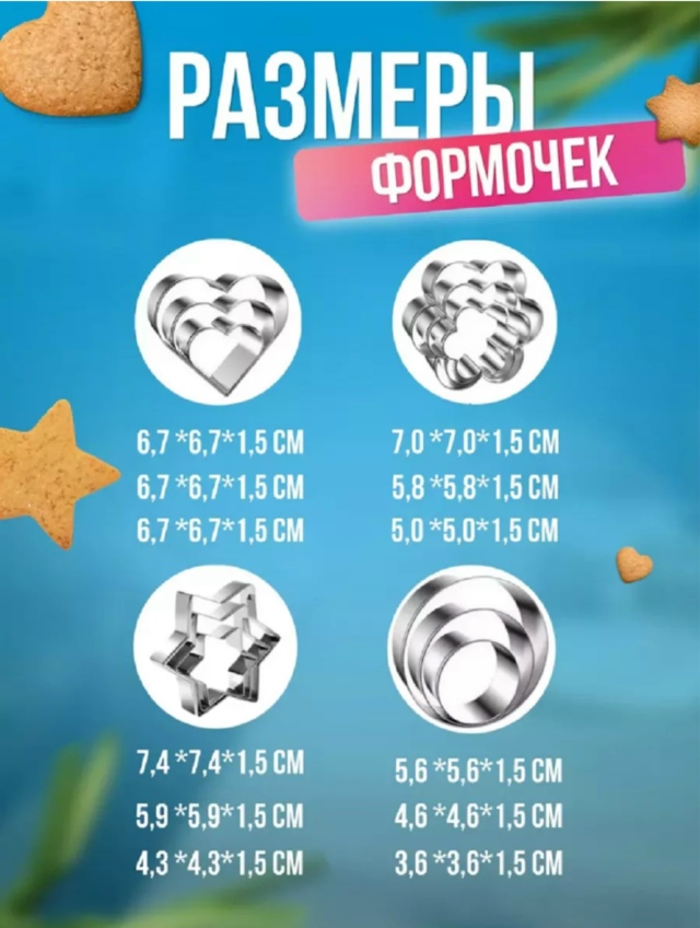 Артикул 23165209