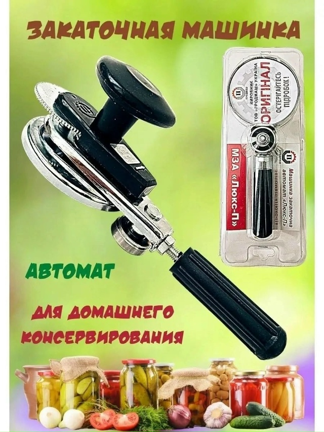 Артикул 23165245