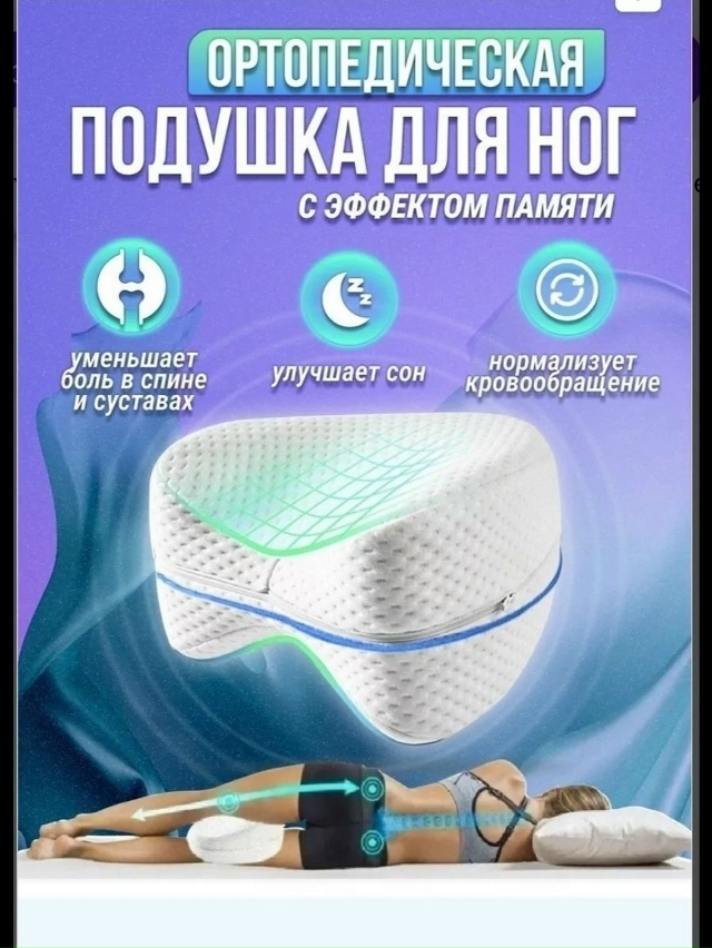 Артикул 23165663