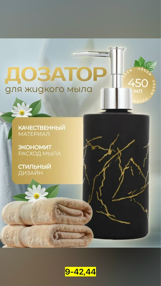 Артикул 23165144