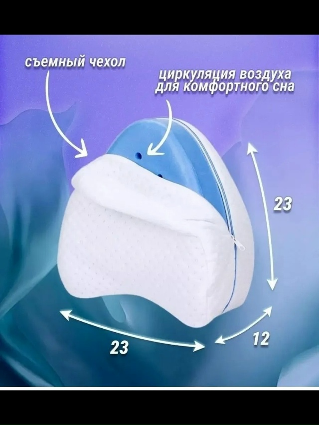 Артикул 23165663