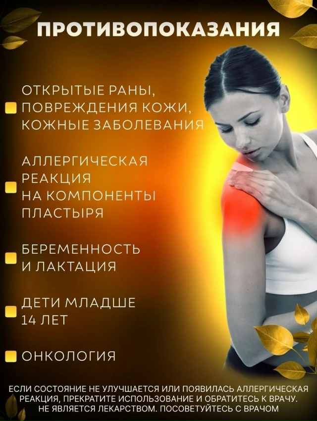 Артикул 23165191