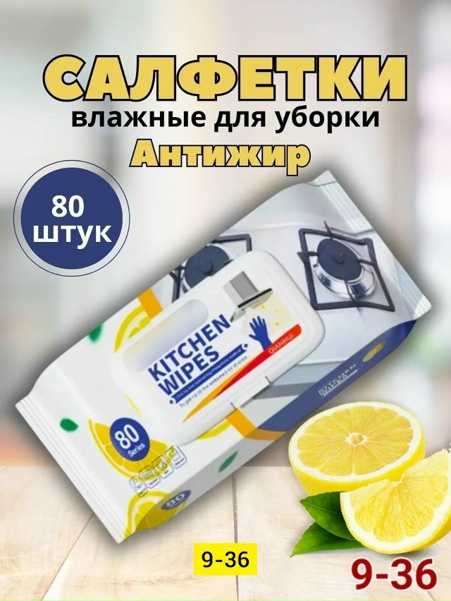 Артикул 23165422