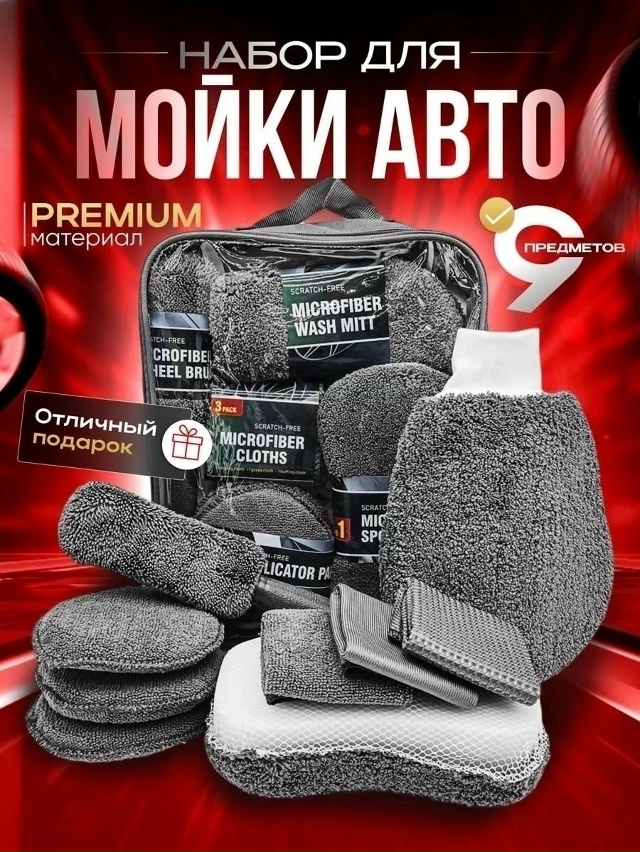 Комплект 23165664