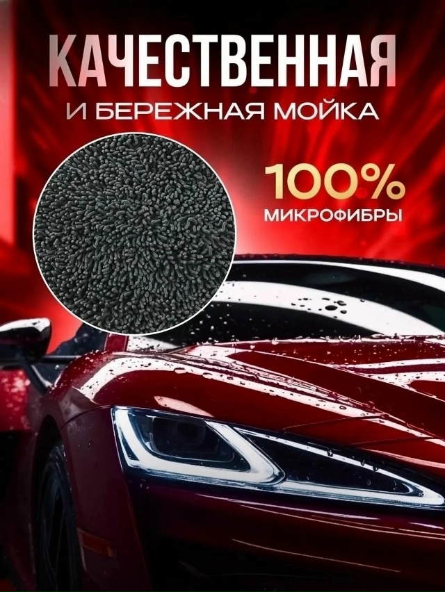 Комплект 23165664