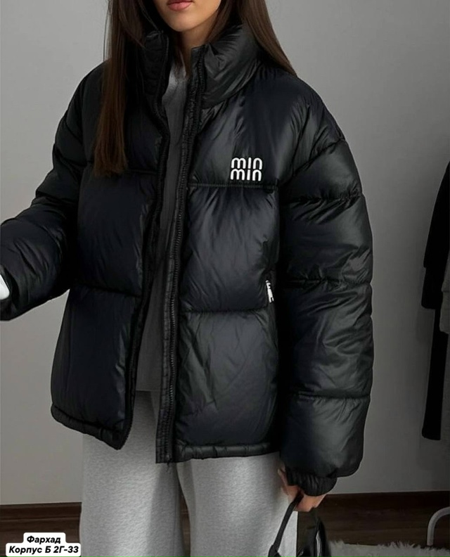 Куртка 23165167